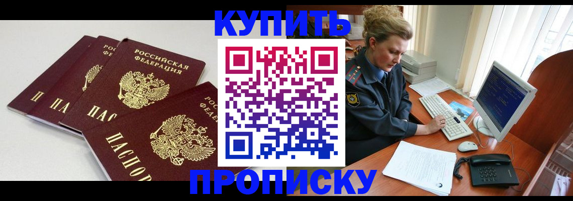 найти адрес прописки в Дербенте
